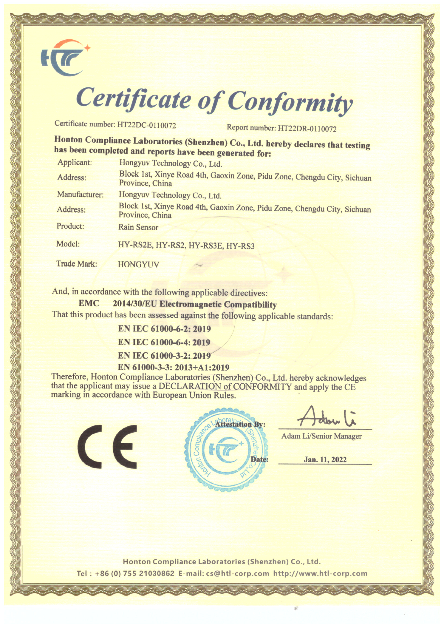 雨量 CE 1 2022.1.11